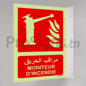 Plaque / Panneau drapeau Photoluminescent / Phosphorescent (En Arabe et Français). PD-PL-F015mar - Moniteur d’incendie مراقب الحريق
