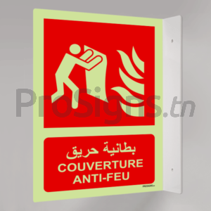 Plaque / Panneau drapeau Photoluminescent / Phosphorescent (En Arabe et Français). PD-PL-F016mar - Couverture anti-feu بطانية حريق