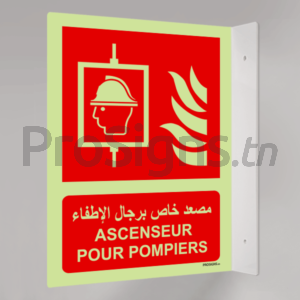 Plaque / Panneau drapeau Photoluminescent / Phosphorescent (En Arabe et Français). PD-PL-F017mar - Ascenseur pour pompiers مصعد خاص برجال الإطفاء