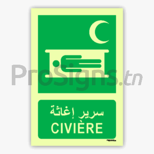 Panneau Photoluminescent / Phosphorescent. PLE013mar - Civière سرير إغاثة