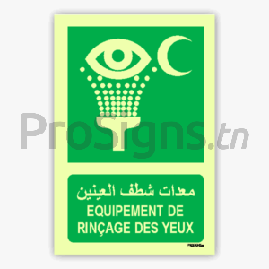 Panneau Photoluminescent / Phosphorescent / ‘Glow-in-the-dark’. PLE011mar – Equipement de rinçage des yeux معدات شطف العينين