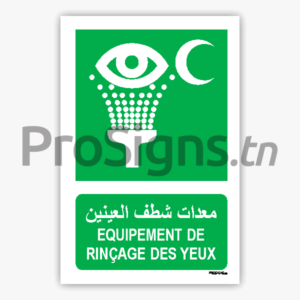 E011mar - Equipement de rinçage des yeux معدات شطف العينين