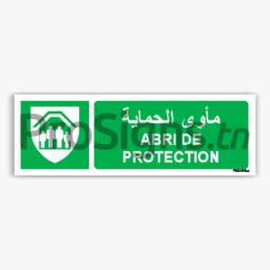 E021hmar - Abri de protection مأوى الحماية