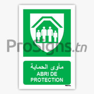 E021mar - Abri de protection مأوى الحماية