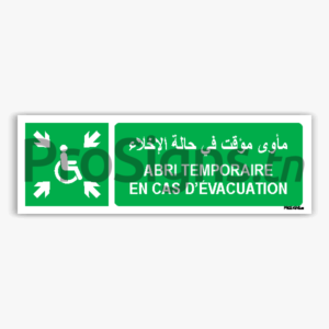 E024hmar - Abri temporaire en cas d’évacuation مأوى مؤقت في حالة الإخلاء