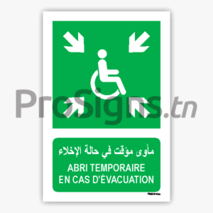 E024mar - Abri temporaire en cas d’évacuation مأوى مؤقت في حالة الإخلاء