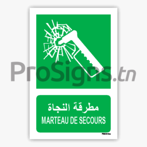 E025mar - Marteau de secours مطرقة النجاة