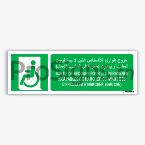 E026hmar - Sortie de secours pour les personnes incapables de marcher ou... خروج طوارئ للأشخاص الذين لا يستطيعون المشي أو يجدون صعوبة في المشي. (شمال)