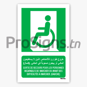 E026mar - Sortie de secours pour les personnes incapables de marcher ou... خروج طوارئ للأشخاص الذين لا يستطيعون المشي أو يجدون صعوبة في المشي. (شمال)