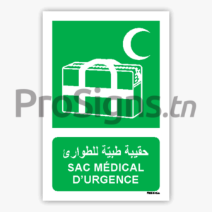 E027mar - Sac médical d’urgence حقيبة طبية للطوارئ
