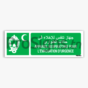 E029hmar - Appareil respiratoire pour l’évacuation d’urgence جهاز تنفس للإخلاء في حالات الطوارئ