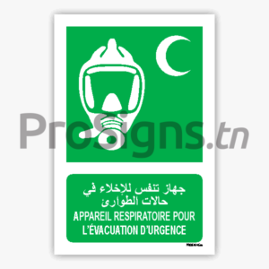 E029mar - Appareil respiratoire pour l’évacuation d’urgence جهاز تنفس للإخلاء في حالات الطوارئ