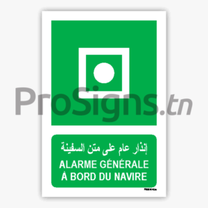 E031mar - Alarme générale à bord du navire إنذار عام على متن السفينة