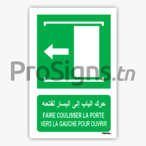 E034mar - Faire coulisser la porte vers la gauche pour ouvrir حرك الباب إلى اليسار لفتحه