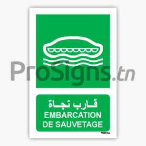 E036mar - Embarcation de sauvetage قــارب نجــاة