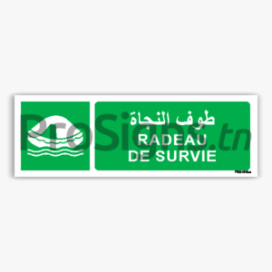 E038hmar - Radeau de survie طوف النجاة