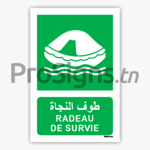 E038mar - Radeau de survie طوف النجاة