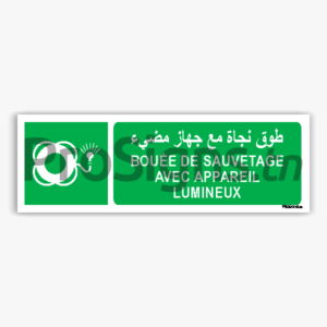 E042hmar - Bouée de sauvetage avec appareil lumineux طوق نجاة مع جهاز مضيء