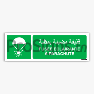 E049hmar - Fusée éclairante à parachute قذيفة مضيئة بمظلة