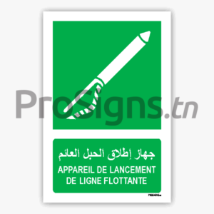 E050mar - Appareil de lancement de ligne flottante جهاز إطلاق الحبل العائم