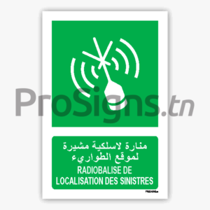 E052mar - Radiobalise de localisation des sinistres منارة لاسلكية مشيرة لموقع الطواريء