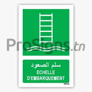 E053mar - Echelle d’embarquement سلم الصعود