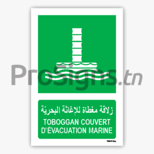 E055mar - Toboggan couvert d’évacuation marine زلاقة مغطاة للإغاثة البحريّة