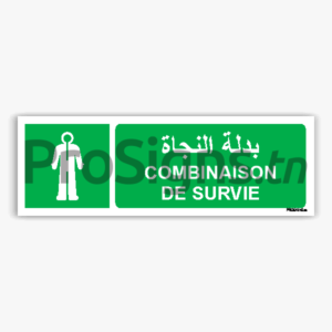 E056hmar - Combinaison de survie بدلة النجاة