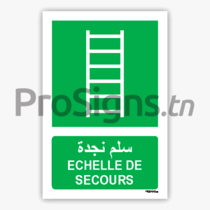 E059mar - Echelle de secours سلم نجدة