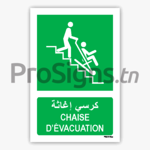E060mar - Chaise d’évacuation كرسي إغاثة