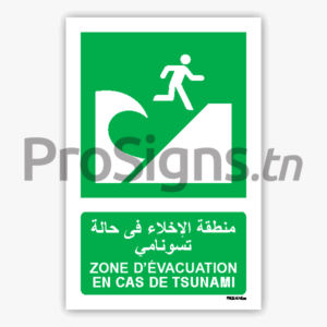 E062mar - Zone d’évacuation en cas de tsunami منطقة الإخلاء فى حالة تسونامي