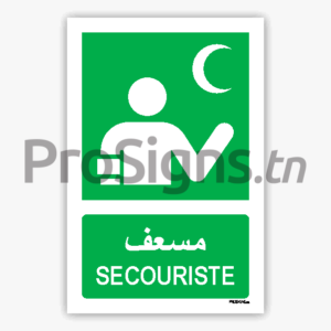 E064mar - Secouriste مسعف