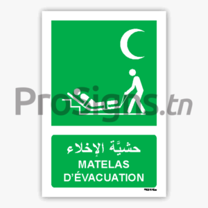 E067mar - Matelas d’évacuation حشيَّة الإخلاء