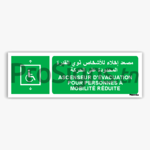 E070hm - Ascenseur d'évacuation pour personnes à mobilité réduite مصعد إخلاء للأشخاص ذوي القدرة المحدودة على الحركة