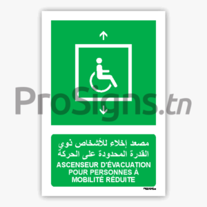E070mar - Ascenseur d'évacuation pour personnes à mobilité réduite مصعد إخلاء للأشخاص ذوي القدرة المحدودة على الحركة
