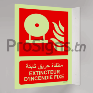Plaque / Panneau drapeau Photoluminescent / Phosphorescent (En Arabe et Français). PD-PL-F013mar - Extincteur d’incendie fixe مطفأة حريق ثابتة