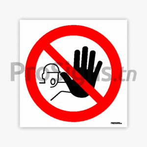 HN034 – Accès interdit